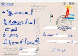 ISRAEL Israele 1992 Sea Of Galilee Source Of Water And Life Postcard Used Cover - Cartas & Documentos