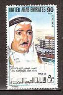 Timbre Emirats  Arabes Unis Y&T N°  43 (1) Oblitéré. 90 Fils. Cote 2.50 € - Verenigde Arabische Emiraten