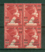 EGYPT / 1959 / PALESTINE / GAZA / QUEEN NEFERTITI / MNH - Nuevos