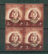 EGYPT / 1958 / PALESTINE / GAZA / PRINCESS  NOFRET / MNH - Neufs