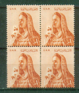 EGYPT / 1960 / PALESTINE / GAZA / FARMER'S WIFE & COTTON PLANT  / MNH - Nuevos