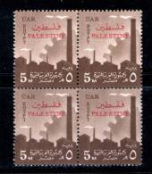 EGYPT / 1958 / PALESTINE / GAZA / FACTORY SKYLINE / MNH / VF. - Nuovi