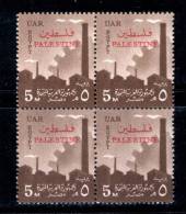 EGYPT / 1958 / PALESTINE / GAZA / FACTORY SKYLINE / MNH / VF. - Ungebraucht