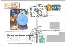 USSR 1985 FDC(Moscow "R")+ Postal Stationary Card 20th Anniversary Of First Output Of The Man In Free Space REGISTERED - Russia & USSR