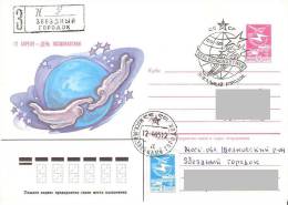 Space USSR 1985 Postmark (Zvezdnyi Town) + Postal Stationary Cosmonautic Day Gone Post RFCOMMENDE - Russia & USSR