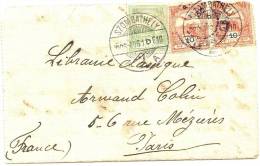 REF LPU11 - HONGRIE CARTE LETTRE VOYAGEE AOÛT 1916 ( 1 TP ABÎME) - Postmark Collection