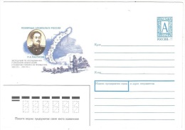 Russia 1996 Postal Stationery Cover - Entiers Postaux