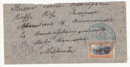 Bulgaria Turkey 1913 Balkan War Registered Cover Svilengrad Mustapha Pacha Blue Cachet To Kiev Russia Ukraine (h40) - Briefe U. Dokumente