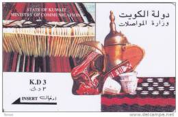 Kuwait, KUW-C-28A, Sadu Weaving & Coffee Pot. - Kuwait