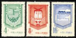 China 1958 C45 Overfulfilment Of 1st Five-Year Plan Stamps Train Railway Railroad Plane Bridge Grain Crane - Ungebraucht