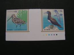 == Japan Birds ZD Steg ** MNH - Neufs