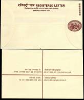 India 2003 1700+500 Mahabalipuram Registered Envelope Postal Stationary MINT # 6678 Inde Indien - Covers