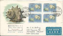 1967 FDC  Fishery Product Series X11 Sazae FDI Cover July 25 1967 Block Of 4 To New Zealand - FDC