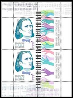 BULGARIA - 2011 - 200 Ans De La Naissanse De Franz List - Compoziteur Et Pianist - BF ** - Unused Stamps