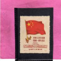 CHINA - CINA  1950 ANNIVERSARY CHINESE PEOPLE REPUBLIC FLAG - ANNIVERSARIO REPUBBLICA POPOLARE CINESE BANDIERA MNH - Unused Stamps