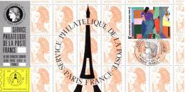 029 Carte Officielle Exposition Internationale Exhibition Stockholmia 1986 France FDC Tableau Art Alberto Magnelli - Briefmarkenausstellungen