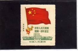 CHINA - CINA  1950 ANNIVERSARY CHINESE PEOPLE REPUBLIC FLAG - ANNIVERSARIO REPUBBLICA POPOLARE CINESE BANDIERA MNH - Ongebruikt