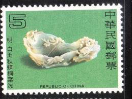 ROC China Taiwan 1981 Ritual Vessel $5 MNH - Neufs