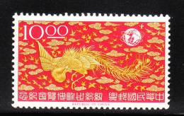 ROC China Taiwan 1965 New York World's Fair Phoneix $10 MNH - Nuovi