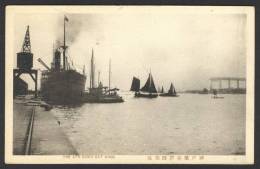 Japan - Japon - Harbour - Boat - Ship - The 4th Dock With ERROR (DCKO = DOCK) - Kobe - Kobe