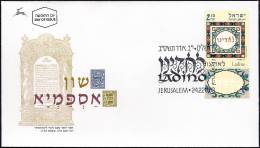 ISRAEL 2002 - Sc 1465 - The Ladino Language - A Stamp With A Tab - FDC - Andere & Zonder Classificatie