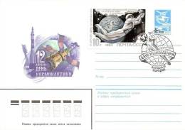 Space USSR 1984 Postal Stationary + Stamp FDC (Zvezdnyi Town) Cosmonautic Day - Russie & URSS