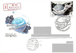 Space USSR 1984  Stamp FDC (Moskow I) Cosmonautics Day Gone Post REGISTERED - Russie & URSS