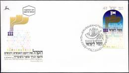 ISRAEL 2002 - Sc 1472 - "Hakhel Le Yisrael" - "Assemble The People Together..." - A Stamp With A Tab - FDC - Jewish