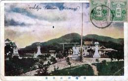 TAIWAN PC  5-9-1914 SEND VIA MOJI  To HOLLAND SEE PMK's  JAPAN  CHINA - Briefe U. Dokumente