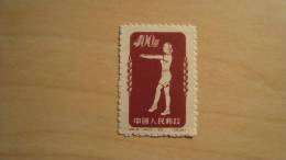 China  1952  Scott #143  Unused - Neufs