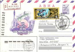 Space USSR 1982 Postal Stationary + Stamp FDC (Moscow) Cosmonautics Day Gone Post REGISTERED - Russie & URSS