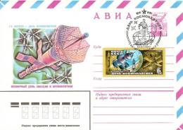 Space USSR 1982 Postal Stationary + Stamp FDC (Kaluga) Cosmonautics Day - Russia & USSR