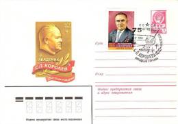 Space USSR 1982 Postal Stationary + Stamp FDC (Zvezdnyi Town) 75th Anniv. Of Korolev - Russia & USSR