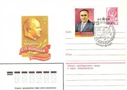 Space USSR 1982 Postal Stationary + Stamp FDC (Zhitomir) 75th Anniv. Of Korolev - Russia & USSR