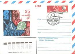 Space USSR 1982 Postal Stationary Cover With Original Stamp FDC(Zvezdnyi) 25th Anniv. Of First Satellite - Russia & USSR