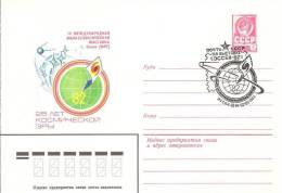 Space USSR 1982 Postmark (Essen) On Postal Stationary Cover Philatelic Exhibition "Essen" 25th Anniv. Of First Satellite - UdSSR