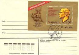 Space USSR 1981 Sheet Mi BL150  FDC (Gagarin Town) 20th Anniv Of First Man Space Flight, Yuri Gagarin - Russia & USSR