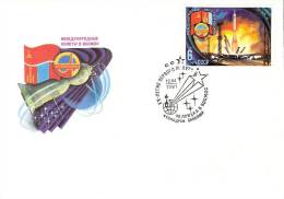 Space USSR 1981 Postmark (Baikonur) 20th Anniv Of First Man Space Flight +stamp Mi 5052  Intercosmos Soviet-Mongoli Fli - Russia & USSR