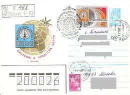 Space USSR 1981 Postmark + Stamp Mi 5108 +postal Stationary Int. Philatelic Exhibition Telecom Gone Post RECOMMENDE - UdSSR