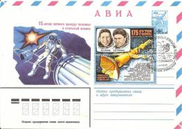 Space USSR 1980 Postmark (Baikonur) + Postal Stationary 15th Anniv. First Walk In Space + Stamp 1979 Soyuz-34 - UdSSR