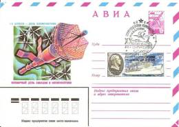 Space USSR 1980 Postmark (Zvezdnyi) 20th Anniv. Gagarin Cosmonaut Trading Centre + Postal Stationary + Stamp 1979 Ship - UdSSR