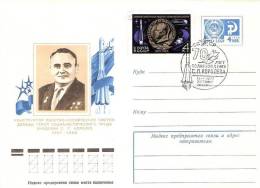 Space USSR 1977 Postal Stationary + Stamp FDC (Zhitomir) 70th Anniv. Of Korolev - UdSSR