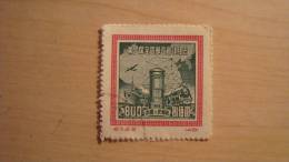 China  1950  Scott #73  Used - Unused Stamps