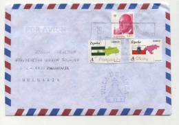 Mailed Cover (letter) With Stamps Maps, Flags 2009  From Spain  To Bulgaria - Briefe U. Dokumente