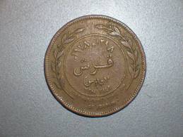 Jordania 10 Fils 1978  (3784) - Jordanien