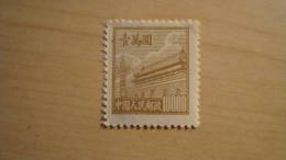 China  1950  Scott #23  Unused - Neufs