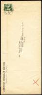 1936 Sweden Cover Sent From American Consular Service To USA.  (G17c004) - Cartas & Documentos