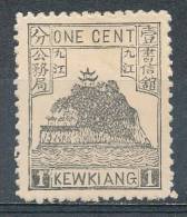CHINA LOCAL ISSEUS KIEWKIANG 2 CENTS RED LK3 VF OG HR - Ungebraucht