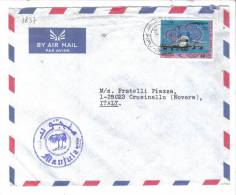 VER1837 - KUWAIT , Lettera Commerciale  Per L'Italia  Del 1980 - Kuwait