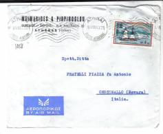 VER1858 - GRECIA, Lettera Commerciale Per L' Italia Del 1960 - Storia Postale